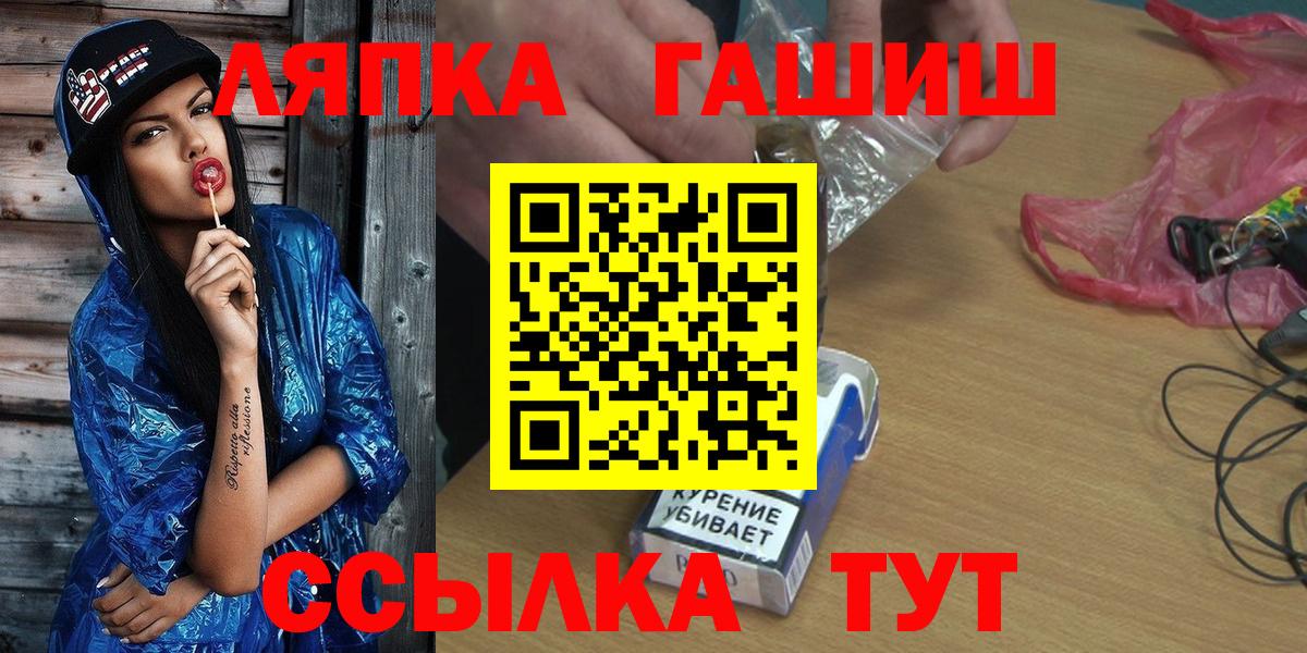 Гашиш  как найти наркотики  Вход с VPN  Нововоронеж  ГАШ Premium  Гашиш Premium 