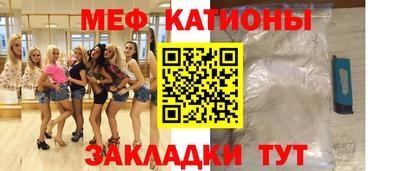 бошки Усть-Илимск