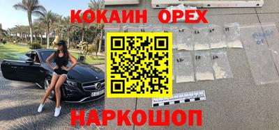 мяу мяу кристалл Гусиноозёрск