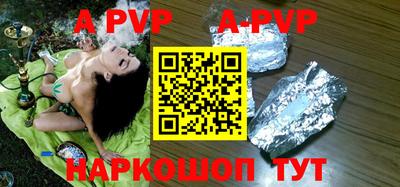 мяу мяу кристалл Гусиноозёрск