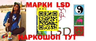 наркотики Усть-Джегута