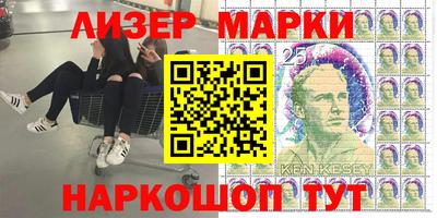 мяу мяу кристалл Гусиноозёрск