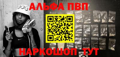стаф Гусев
