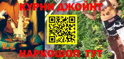 мяу мяу кристалл Гусиноозёрск
