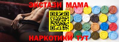 мяу мяу кристалл Гусиноозёрск