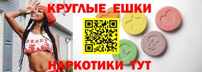 мяу мяу кристалл Гусиноозёрск