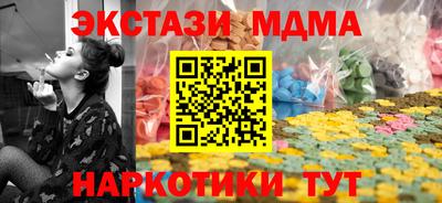 прущие грибы Гусь-Хрустальный