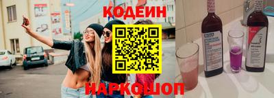 мяу мяу кристалл Гусиноозёрск