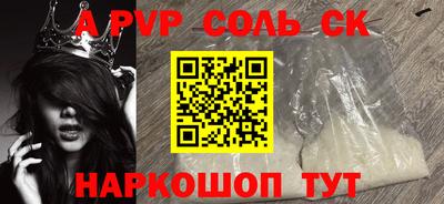 мяу мяу кристалл Гусиноозёрск