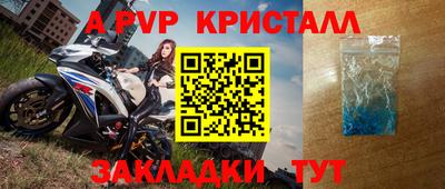 мяу мяу кристалл Гусиноозёрск
