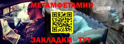 мяу мяу кристалл Гусиноозёрск