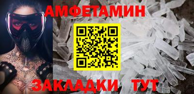 прущие грибы Гусь-Хрустальный