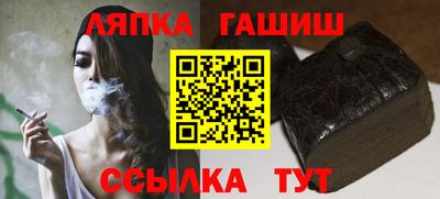 мяу мяу кристалл Гусиноозёрск