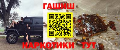 мяу мяу кристалл Гусиноозёрск