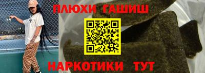 мяу мяу кристалл Гусиноозёрск