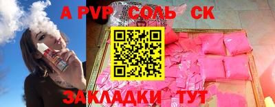 мяу мяу кристалл Гусиноозёрск