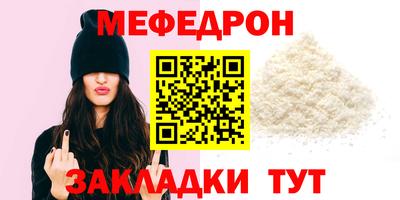 прущие грибы Гусь-Хрустальный