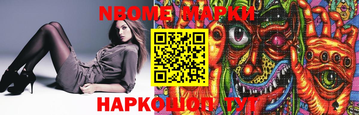 Лсд 25 экстази ecstasy  Вход с VPN  Нововоронеж  LSD-25 экстази кислота 
