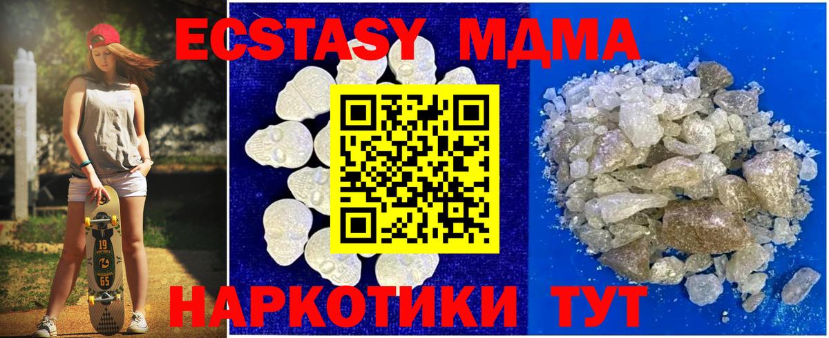 Конопля  Гашиш  Нововоронеж  Метамфетамин  Меф МЯУ МЯУ кристаллы  Конопля  Вход с VPN 