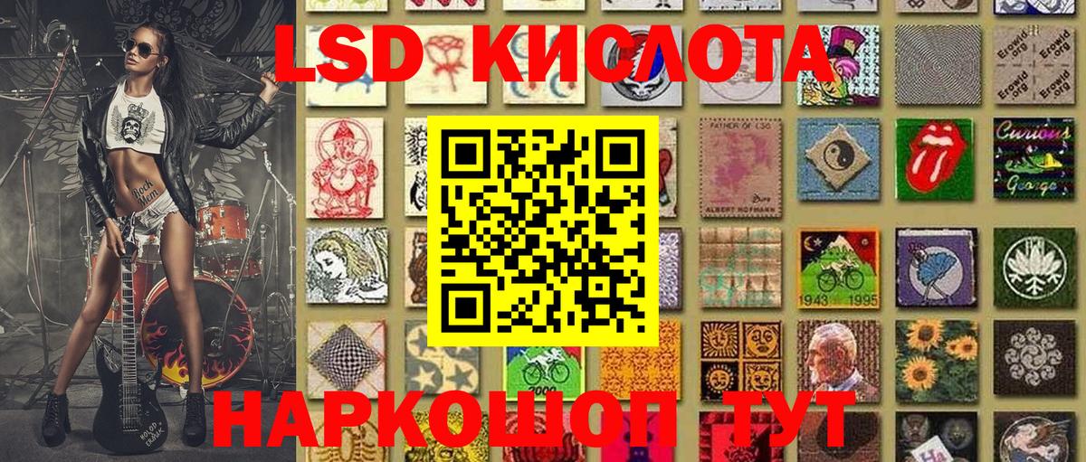 Марки 25I-NBOMe  Вход с VPN  Нововоронеж  Марки N-bome 1,8мг 